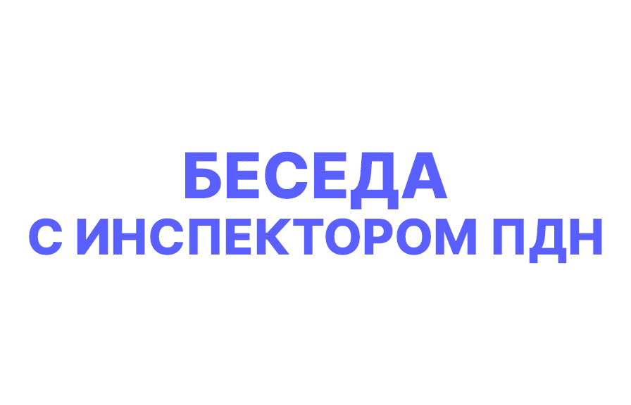 Изображение для новости